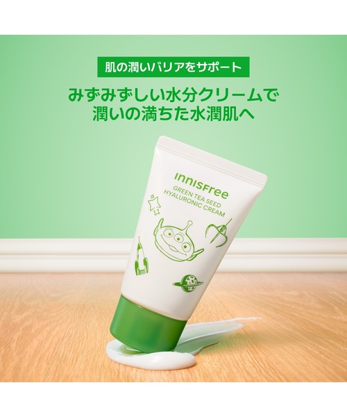 innisfree（イニスフリー） 美容液 オイル クリーム トイ・ストーリー