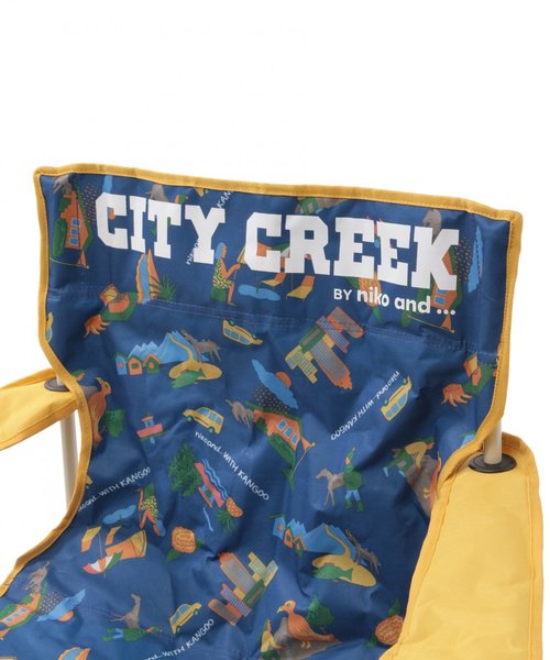 niko and…（ニコアンド） 家具 「CITY CREEK×KANGOO×CAPTAIN STAG