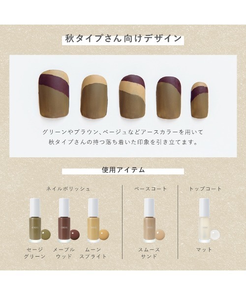 ORBISネイルカラー 13本セット 313725_1.jpg?06261914