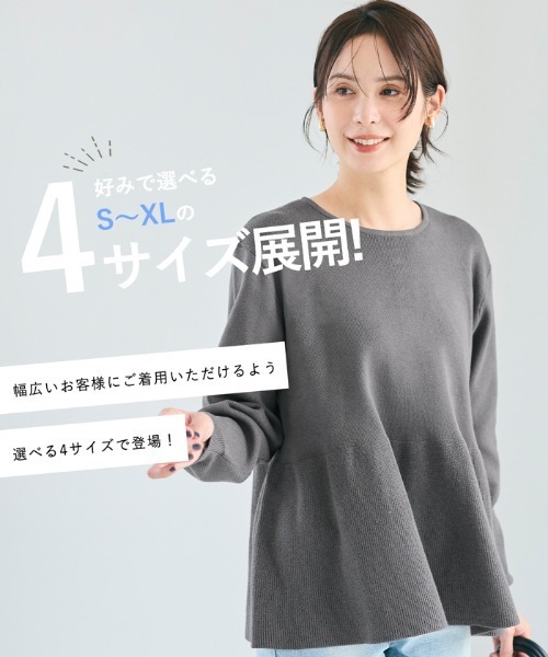 ❨新品❩ ANPLEGANT バックフレアニット coca（コカ） ニット セーター バックパールフレアニット レディース