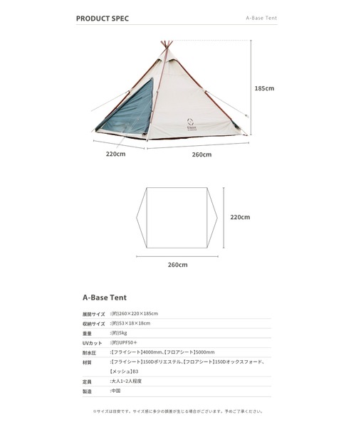 S'more A-Base tent スモア　キャンプテント　未使用品 楽天市場】【S'more / A-Base tent 】 ソロテント スモア A-Base