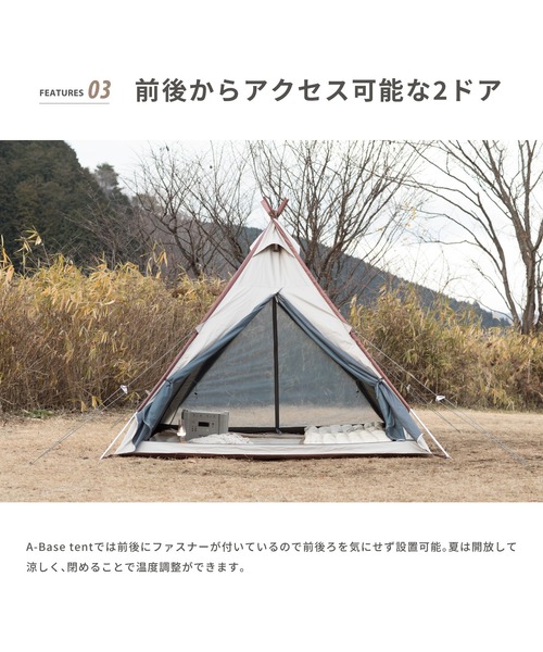 TENT/TARP – 【公式】S'more（スモア）