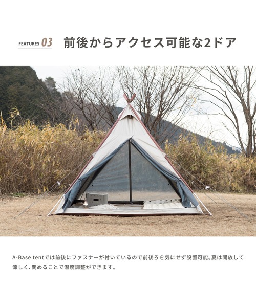 送料無料/正規品 【S´more / A-Base tent 】 ソロテント