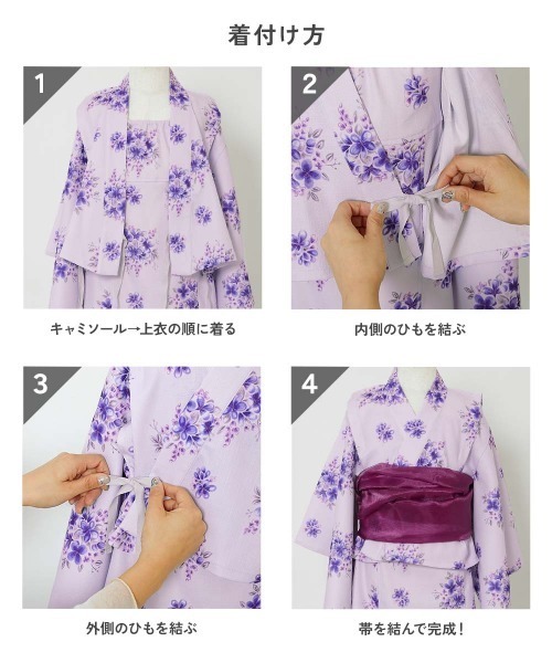 devirock（デビロック） 浴衣 「普段着もOK」 シワになりにくい