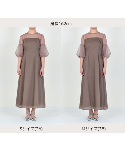 kaeneドレス 楽天市場】kaene カエン シアー Aライン ドレス 100762-yo