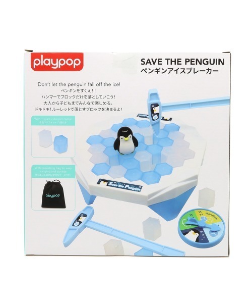 おもちゃ ペンギンアイスブレカー : ZOZOTOWN Yahoo!店 - 通販 - Yahoo