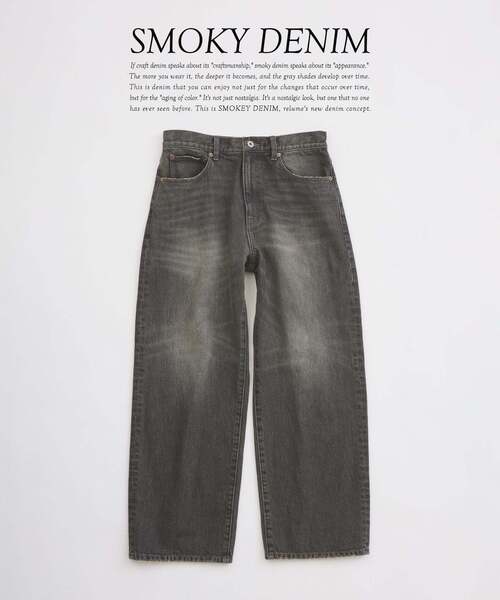 JOURNAL STANDARD relume（ジャーナルスタンダード レリューム