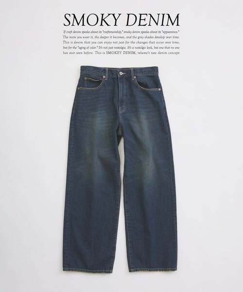 JOURNAL STANDARD relume（ジャーナルスタンダード レリューム