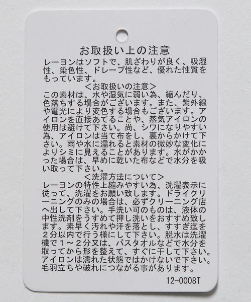 「JEANASIS」 半袖シャツ FREE グリーン レディース_画像9