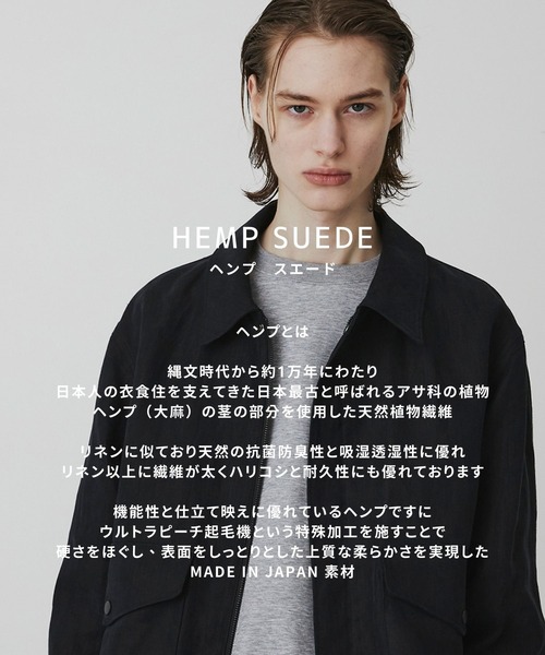 ブルゾン アウター 「数量限定」HEMP SUEDE フライトジップブルゾン　｜SETUP可能 メンズの画像