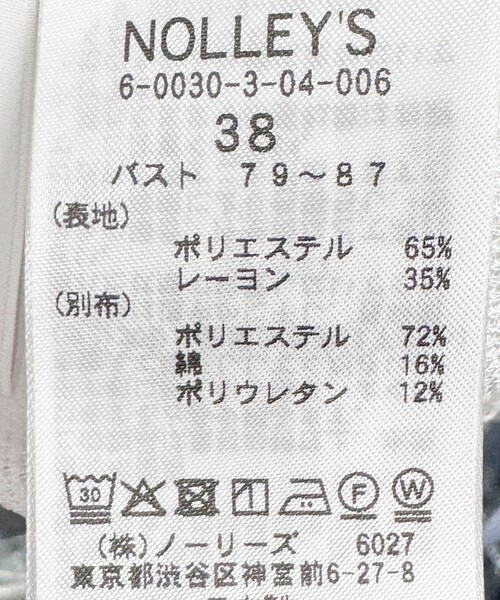 ブルゾン アウター ウォッシャブルカラミメッシュジップアップブルゾン レディースの画像