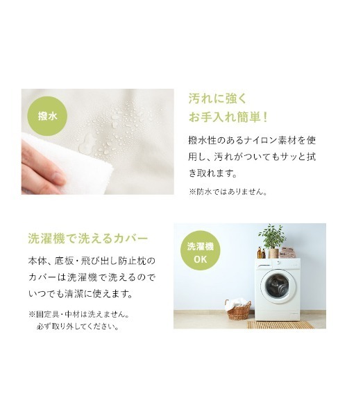 ペット マット テーブルにつける愛犬用ベッド「わんぽっけ」/Sサイズ_12