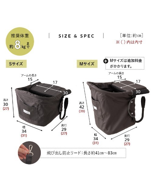 ペット マット テーブルにつける愛犬用ベッド「わんぽっけ」/Sサイズ_17