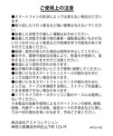 「Kahiko」アロスマホストラップの詳細画像2