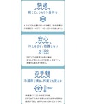 ネッククーリングチューブの詳細画像2