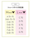 ブラジャー ショーツセット 「まる胸メイク」A...の詳細画像5