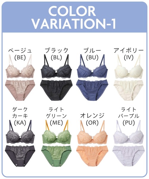 AMPHI ブラジャー ショーツセット 「まる胸メイク」A〜Gカップ 推し活