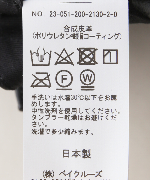 Spick＆Span（スピック アンド スパン） ベスト フェイクレザー