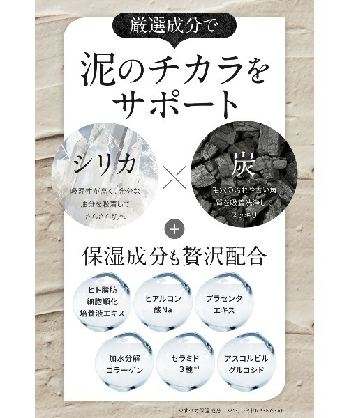 NANOA（ナノア） パック シートマスク SCクレイマスク : ZOZOTOWN