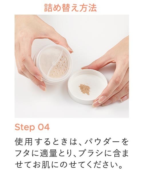 ONLY MINERALS ファンデーション オンリーミネラル オンリー