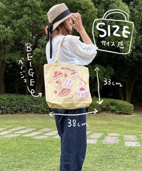 Cookie Chocolate（クッキーチョコレート） トートバッグ