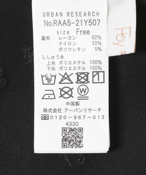F by ROSSO tシャツ ROSSO フラワー刺繍5分袖Tシャツ レディース