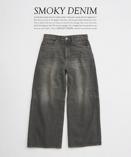 JOURNAL STANDARD relume（ジャーナルスタンダード レリューム