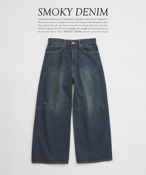 JOURNAL STANDARD relume（ジャーナルスタンダード レリューム