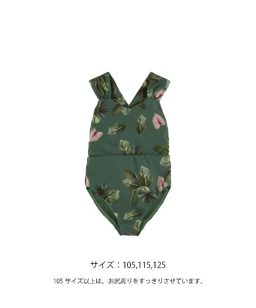 ALEXIA STAM（アリシアスタン） 水着 Lilly /キッズ用ミニバッククロス