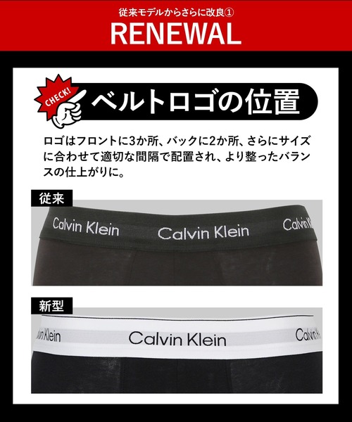Calvin Klein（カルバン・クライン） ボクサーパンツ 「3枚セット