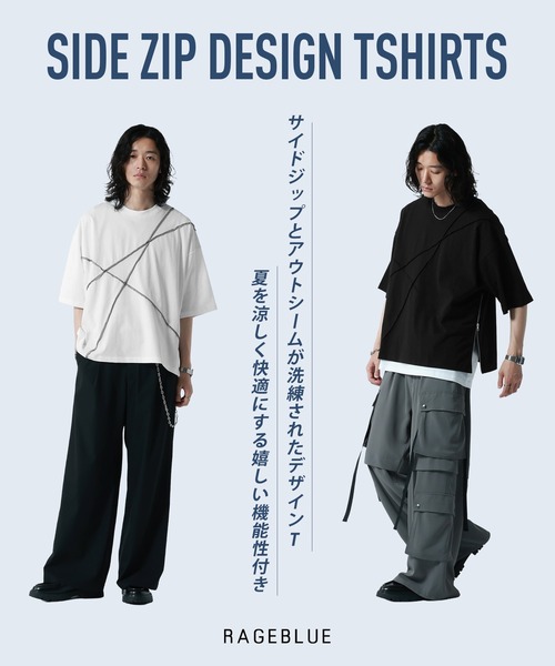 RAGEBLUE（レイジブルー） tシャツ 「接触冷感/吸水速乾 」SIDE ZIP