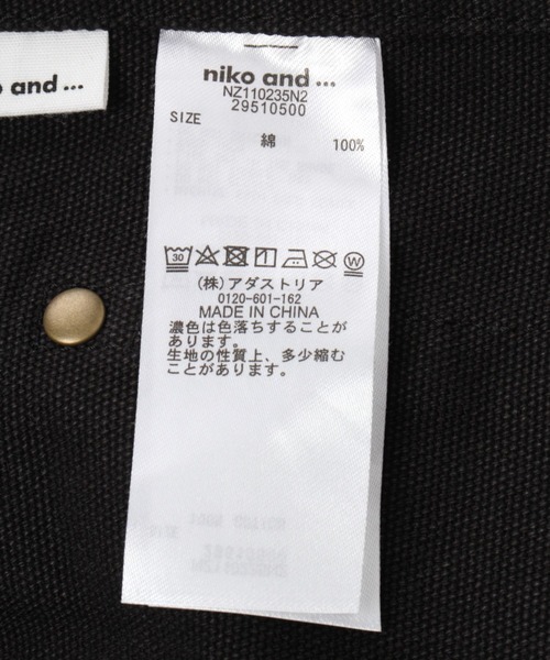 エプロン オリジナルニコロゴエプロン2 | niko and… | 16