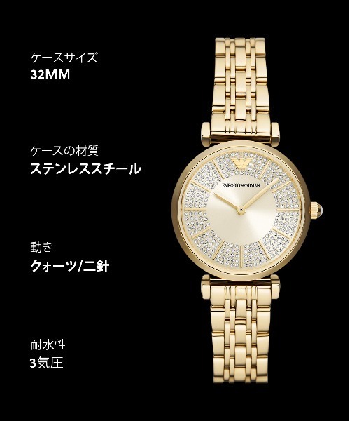 エンポリオアルマーニ レディース 腕時計 ステンレス AR11213 エンポリオアルマーニ レディース 腕時計 ステンレス AR11213