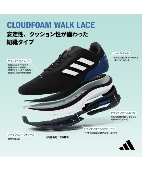 adidas（アディダス） スニーカー CLOUDFOAM WALK メンズ : ZOZOTOWN
