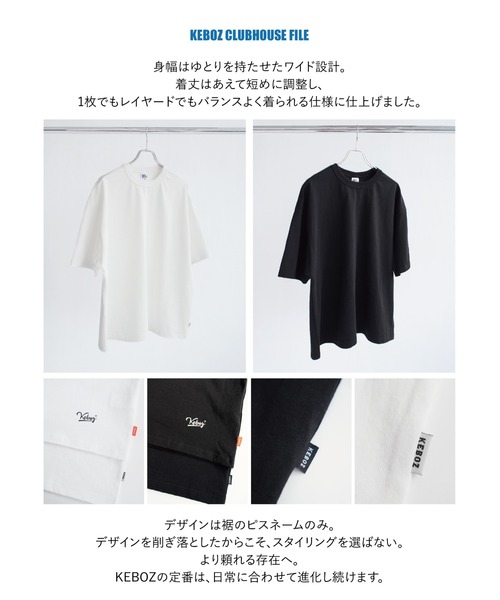 KEBOZ（ケボズ） tシャツ 2 PACK HEAVY WEIGHT S/S TEE メンズ