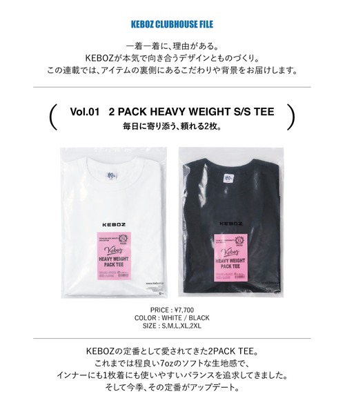 KEBOZ（ケボズ） tシャツ 2 PACK HEAVY WEIGHT S/S TEE メンズ