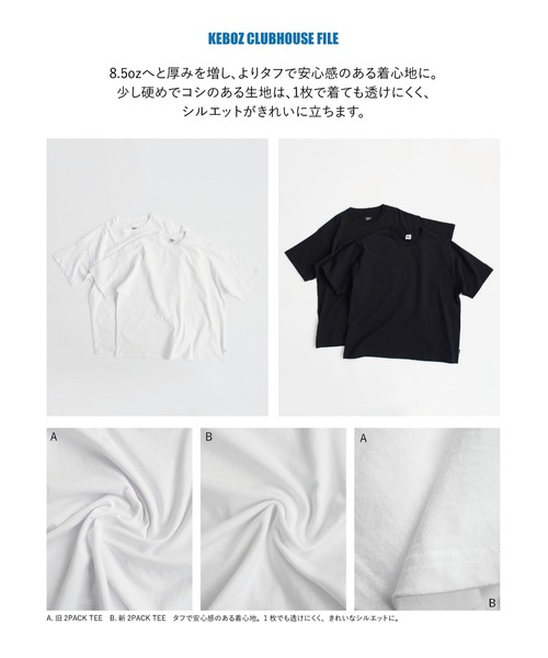 KEBOZ（ケボズ） tシャツ 2 PACK HEAVY WEIGHT S/S TEE メンズ