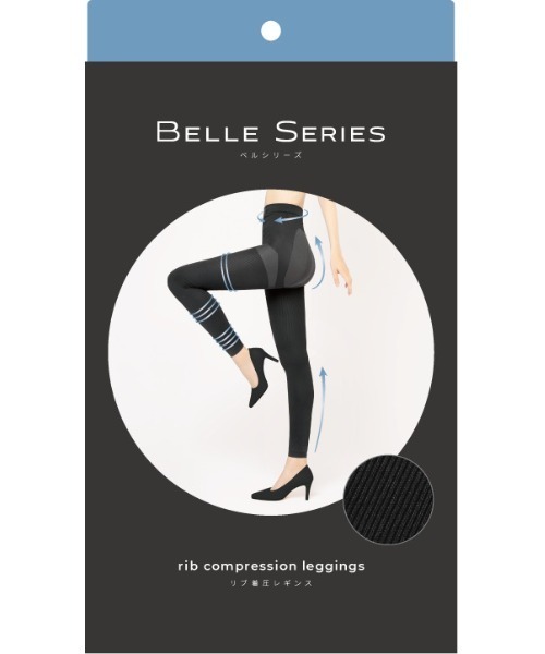 BELLE SERIES（ベルシリーズ） レギンス スパッツ リブ着圧レギンス