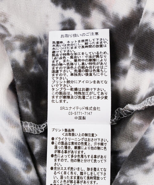 DANKE SCHON ボーンプリントデストロイノースリーブカットソー M DANKE