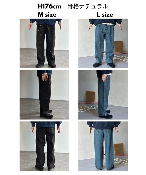 CPCM（シーピーシーエム） ワイドパンツ パンツ 古着ライクペイント