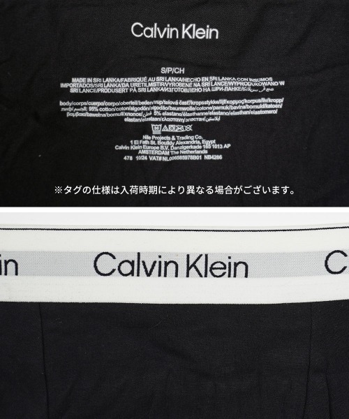 ヒナカルバンクライン   CK1207 新品未使用 カルバン クライン（CALVIN KLEIN）2025秋コレクション | ファッション
