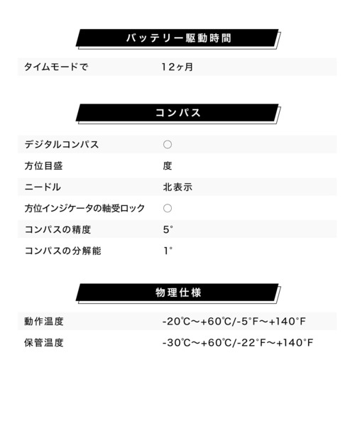 腕時計 「スント」SUUNTO CORE ALL BLACK メンズの画像
