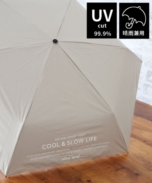 d 新品タグ付き 保管品
ON.YO.NE オンヨネ ミドラー 期間限定SALE]ゼロアンドの晴雨兼用折りたたみ自動開閉日傘【6