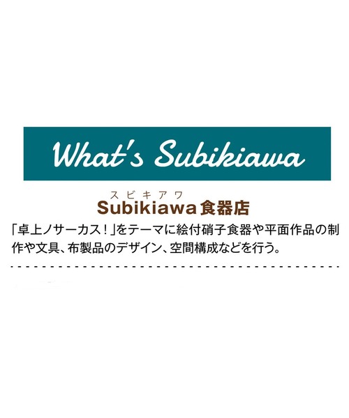 FELISSIMO - 新品　FELISSIMO　Subikiawa レトロなレモンの柄浴衣　スビキアワ FELISSIMO - 新品 FELISSIMO Subikiawa レトロなレモンの柄浴衣