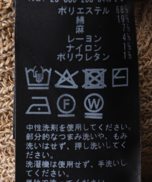Spick＆Span ニット セーター フリルニットキャミソール