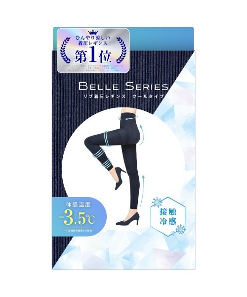 BELLE SERIES（ベルシリーズ） レギンス スパッツ 着圧 リブ着圧