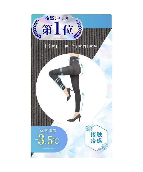 着圧 リブレギンスのおすすめ人気商品一覧 通販 - Yahoo