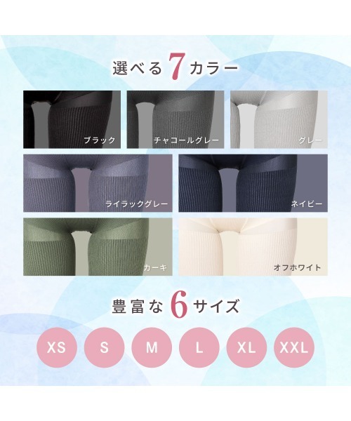 BELLE SERIES（ベルシリーズ） レギンス スパッツ 着圧 リブ着圧