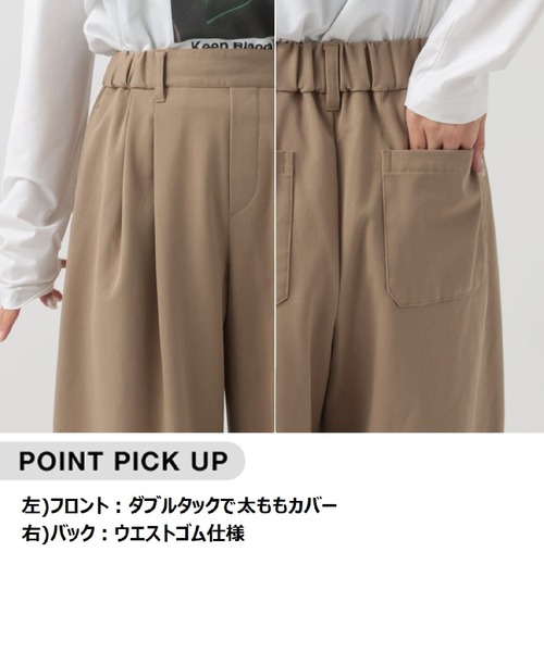 BAYFLOW（ベイフロー） パンツ 「低身長caho146cmさんプロデュース