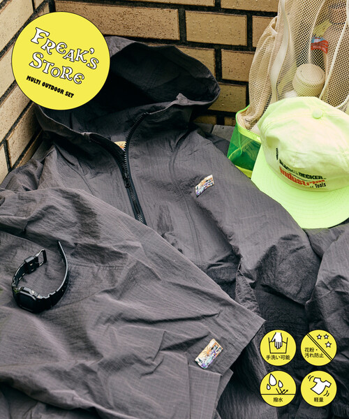 FREAK'S STORE（フリークスストア） ナイロンジャケット アウトドア